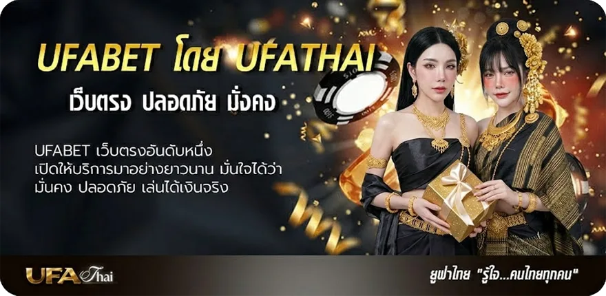 แบนเนอร์ ดูช่อง 32 สด แนะนำ — แทงบอลออนไลน์ คาสิโน หวย มวย สล็อต ครบวงจร