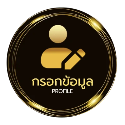 โปรไฟล์ ดูช่อง 32 สด