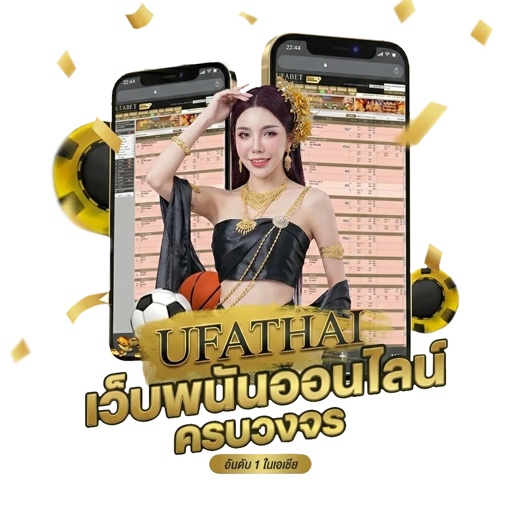 ดูช่อง 32 สด โปรโมชั่น — สมาชิกใหม่