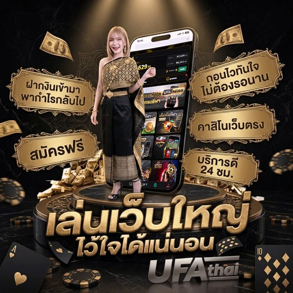 ดูช่อง 32 สด แบนเนอร์แบรนด์ — ตัวแทนอย่างเป็นทางการ